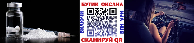 Бутират бутик Лабытнанги