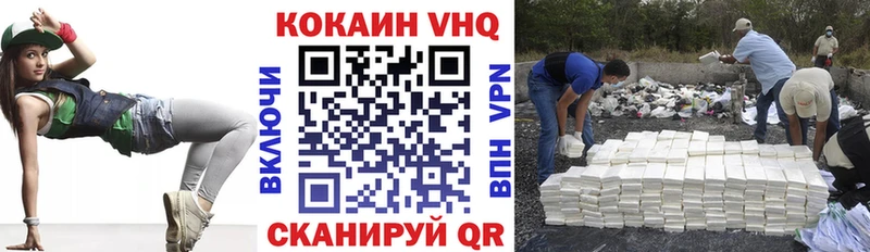 КОКАИН Колумбийский  Лабытнанги 