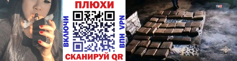 ГАШ Cannabis  Лабытнанги 