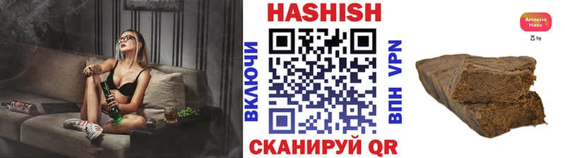 Гашиш hashish Лабытнанги