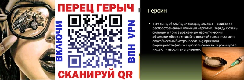 Героин VHQ  Лабытнанги 