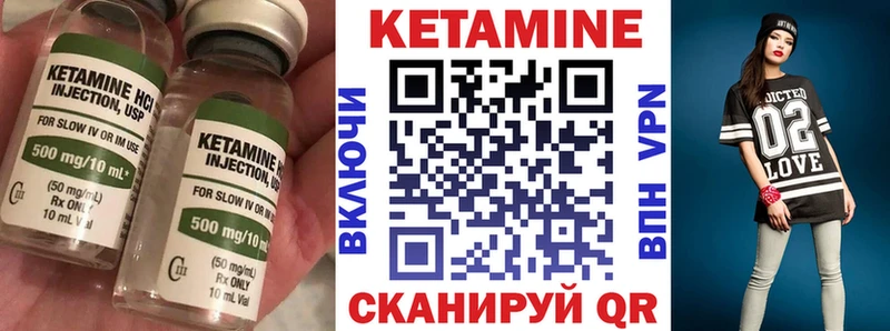 где купить наркотик  Лабытнанги  блэк спрут ссылка  Кетамин VHQ 