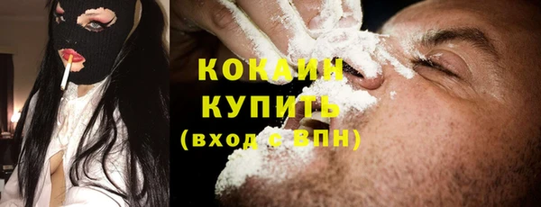 метамфетамин Осинники
