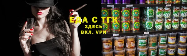 экстази Абдулино