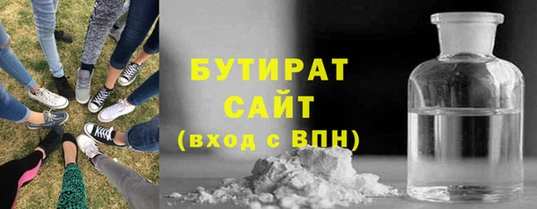 каннабис Абаза