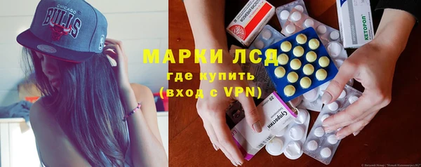 экстази Абдулино