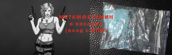 соль ск Осташков