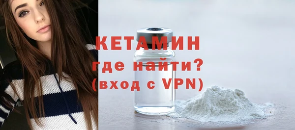 метамфетамин Осинники
