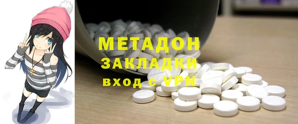 экстази Абдулино