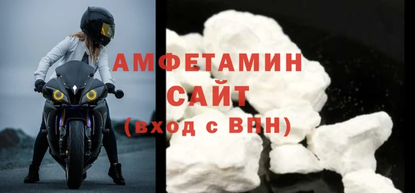 экстази Абдулино