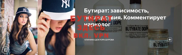 метамфетамин Осинники
