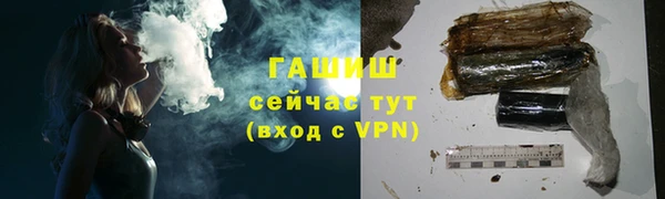 каннабис Абаза