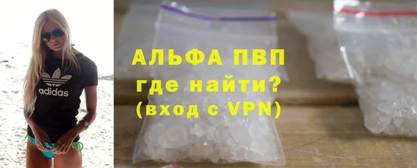 экстази Абдулино