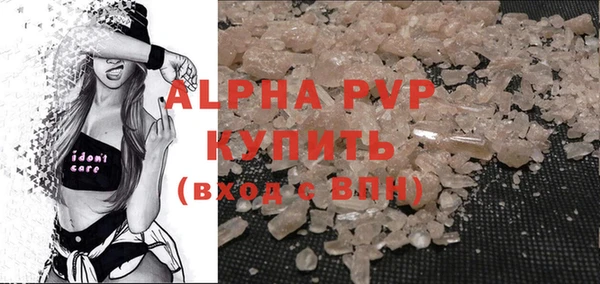 экстази Абдулино