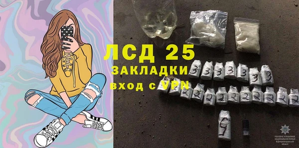 экстази Абдулино