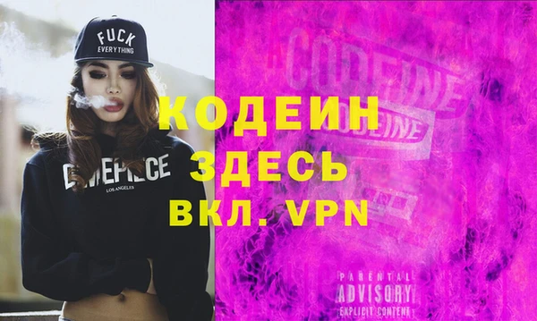 экстази Абдулино