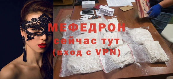 соль ск Осташков