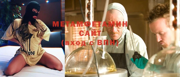 экстази Абдулино