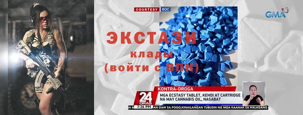 каннабис Абаза
