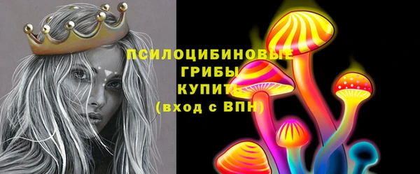 экстази Абдулино