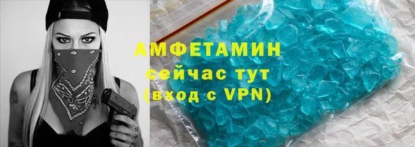 меф VHQ Остров
