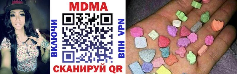 МДМА crystal Лабытнанги