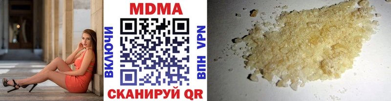 МДМА Molly  закладки  Лабытнанги 