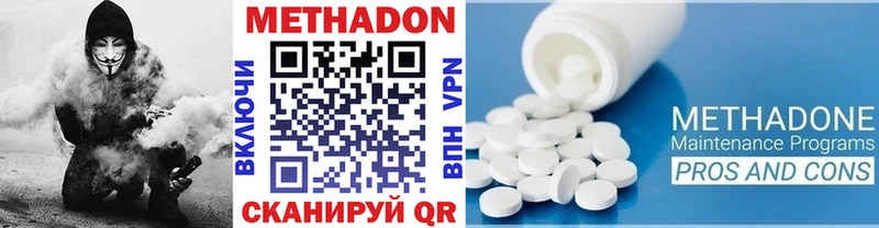 кракен как войти  Лабытнанги  МЕТАДОН белоснежный  цены наркотик 