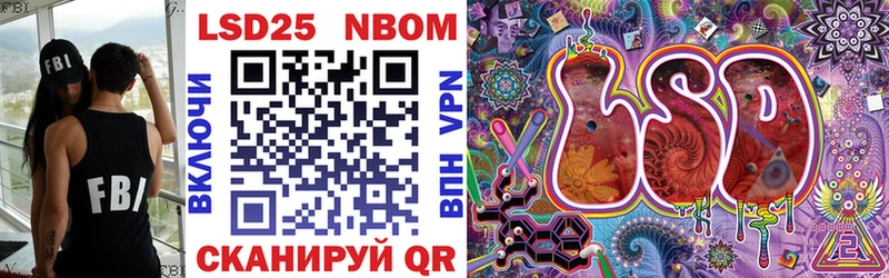 Марки NBOMe 1,5мг  купить   shop телеграм  Лабытнанги 