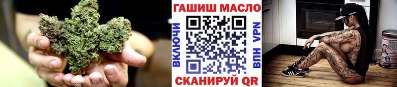 ТГК THC oil  наркошоп  Лабытнанги 