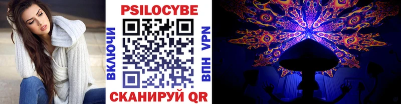 нарко площадка формула  Лабытнанги  Галлюциногенные грибы мухоморы 